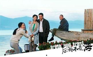 后海不是海在线观看,揭秘网络迷雾中的真实故事 第2张 后海不是海在线观看,揭秘网络迷雾中的真实故事 第2张