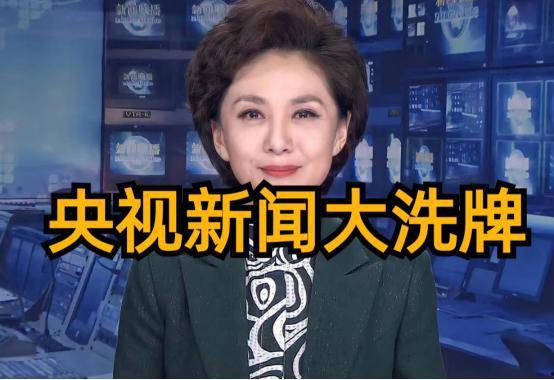 新主播爆料最新新闻,最新热点新闻大揭秘! 第3张 新主播爆料最新新闻,最新热点新闻大揭秘! 第3张