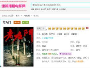 老隋爆料娱乐圈百度云盘,娱乐圈百度云盘背后的秘密与风波