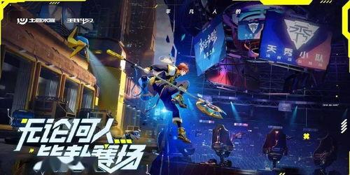 卢卡电竞皮肤爆料视频,炫酷造型，技能特效大揭秘！  第3张