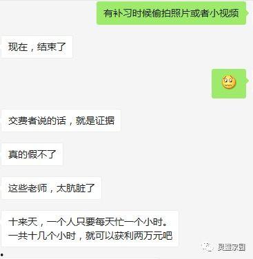 爆料视频来源于网络,真实事件背后的惊人真相 第3张 爆料视频来源于网络,真实事件背后的惊人真相 第3张