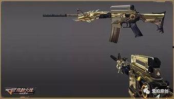 武器爆料最新,武器爆料最新动态解析  第2张